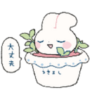 BunnyPlant Discord Emoji | Ink & Espresso