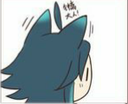 NekoXiao2 custom emote from Dragons