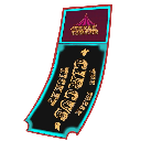A vintage-style circus ticket with black and blue colors and a red top section.