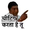 cp_cheating_krta_tu custom emote from Lovers Cafe™ | Indian Discord Server • Nitro • Voice Chat • Active • India • Hangout • Gaming • SFW