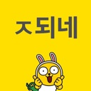 emoji_47 Discord Emoji from TEAMDDONG