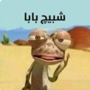 emoji_42 Discord sticker - عـالـم الشـريـطي 6k ⏳
