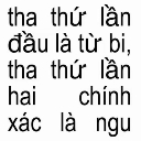 emoji_27 Discord Emoji | Phà Miền Tây V1🛳