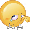 1000012903 Discord Emoji - 𝙈𝙆丨مـنـتـدى الـمـمـلـكـة 𝚂𝚎𝚊𝚜𝚘𝚗 𝟸
