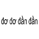 Black text reading do do dan dan on a white background.