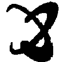 2_blkx animated Discord emote | #- thunder community