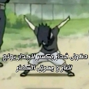 Sasuke Uchiha performing a dabbing pose with his head down and arms extended.