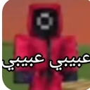 emoji_5 custom emote - 𝖶𝖺𝗋𝖽𝖾𝗇 𝖢𝗈𝗆𝗆𝗎𝗇𝗂𝗍𝗒 🔱
