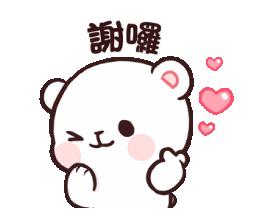 A cute white bear making heart gestures with floating pink hearts and text saying thank you.