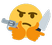 e_knives Discord sticker from Unsupervised Adults ¹⁸⁺