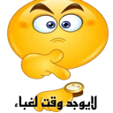 emoji_17 Discord sticker - 1ToP