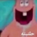 Patrick Star with a wide-eyed, distorted, and goofy grin on a blurry blue background.