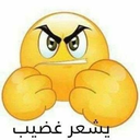 Yellow emoji face with a furious expression and two clenched fists held up in a fighting stance.