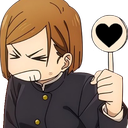 15017nobaraheart Discord Emoji | Tokyo Jujutsu high