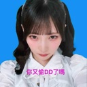 emoji_76 Discord sticker | 香港BanG Dream!同好會