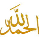 alhamd custom emote | Aqīdah Center | مركز العقيدة