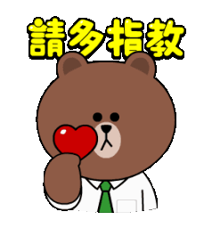 zqing animated GIF emoji | Chinese