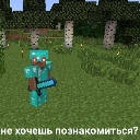 poznakomisya Discord Emoji - [- Good UTR2 Members -] | [RU]