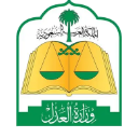 Saudi Ministry of Justice emblem featuring a balance scale and an open book in green and yellow.