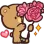 Flowersforyou custom emote - Μ Λ Υ V Ι L L Ξ