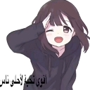 Anime girl with brown hair wearing a black hoodie winking and waving her hand.