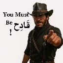 Arthur Morgan pointing directly at the viewer with a serious expression and text overlay.