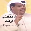 emoji_172 Discord Emoji from 𝗦𝟳𝗔𝗕𝗛 ~ ســحـابـة