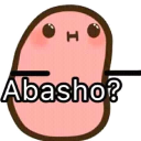 abasho Discord Emoji - ꧁｡ﾟ✦ ᴄᴏʀᴇʙɪᴛs ᴄᴏᴍᴍᴜɴɪᴛʏ ✦｡ﾟ꧂
