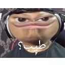 __ Discord Emoji - Lunaris