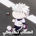 emoji_163 Discord Emoji - ✧𝙈𝙞𝙭𝙎𝙩𝙮𝙡𝙚✧