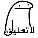 emoji_126 Discord sticker - West 187 Network