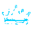 coroa_do_boca animated emote from ᴜᴘ ᴄᴏᴍᴍᴜɴɪᴛʏ 么