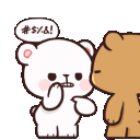 ShutUp animated emote | District 20