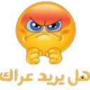 emoji_14 Discord Emoji from 1ToP