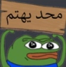 1094315103609958545 Discord sticker from MLN community 200? 🏰