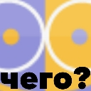 chego_nahui custom emote - FISDLT