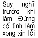 emoji_26 Discord sticker - Phà Miền Tây V1🛳