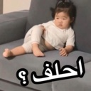 N_036 Discord Emoji from Vortex Gaming
