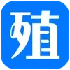 zhi2 custom emote | 冲浪TV