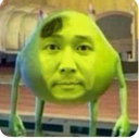 serio Discord Emoji - Mundo dos Animes - Br