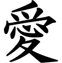 Letter N rendered in a solid black color.