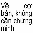 emoji_29 Discord Emoji | Phà Miền Tây V1🛳