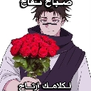 emoji_22 Discord Emoji | سيرفير صيانة