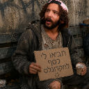555ea36dc12f4a719b2fe53857b2922b Discord Emoji - דושי גאנג