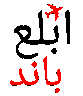 1000054560 animated GIF emoji | صيانه