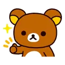 Rilakkuma the brown bear giving a thumbs up with a yellow sparkle icon.