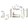 1116564433607598141 animated GIF emoji - 𝙈𝙆丨مـنـتـدى الـمـمـلـكـة 𝚂𝚎𝚊𝚜𝚘𝚗 𝟸