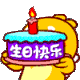 tmr_y_cake animated Discord emote from TMR Esports