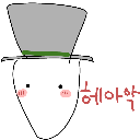 emoji_25 custom emote from TEAMDDONG