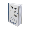 a_book custom emote - ࣪ ִֶָ☾. Lᥙᥒᥲr Loᥙᥒgᥱ ࣪ ִֶָ☾.
